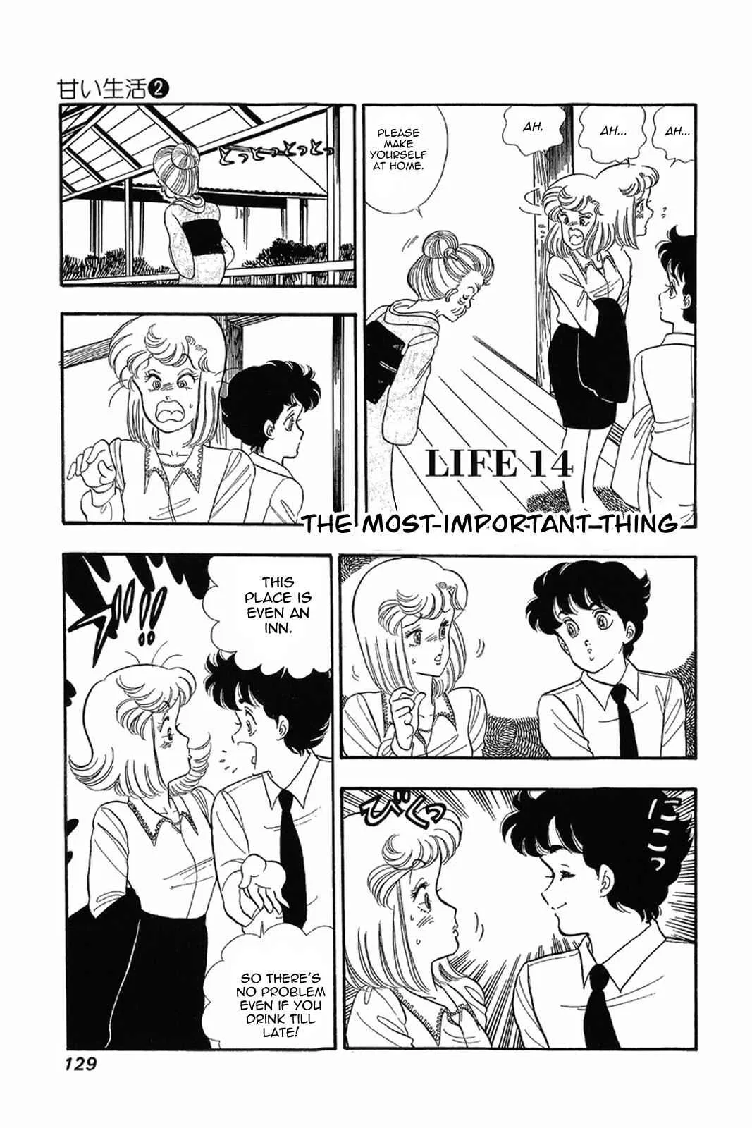 Amai Seikatsu Chapter 14 – Page 1