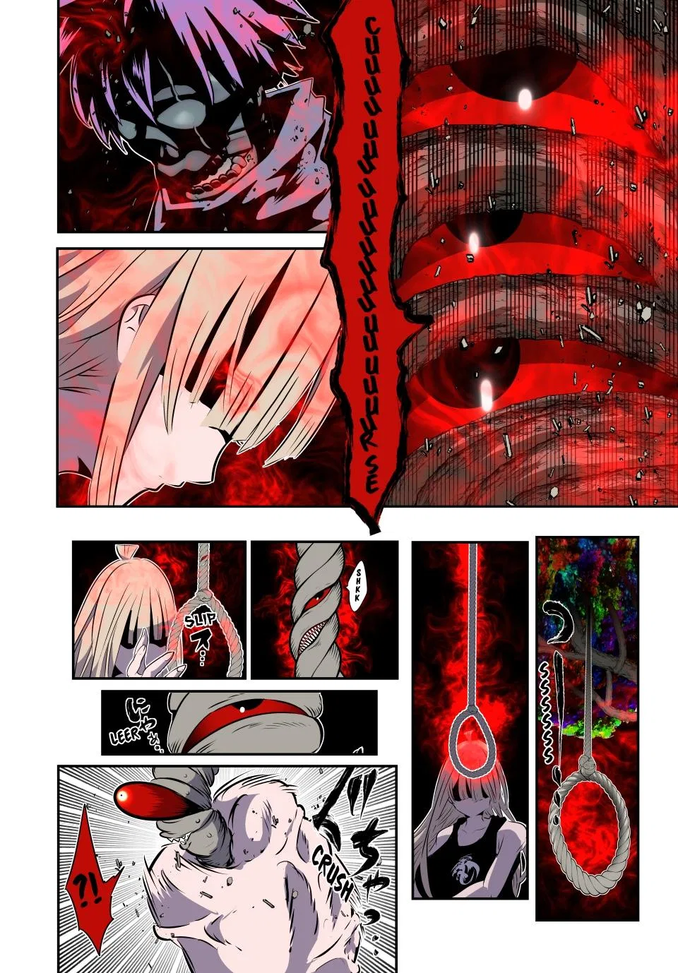 Anime – I Was Reincarnated as the 7th Prince so I Can Take My Time Perfecting My Magical Ability Season 2 Chapter 166 – Page 14