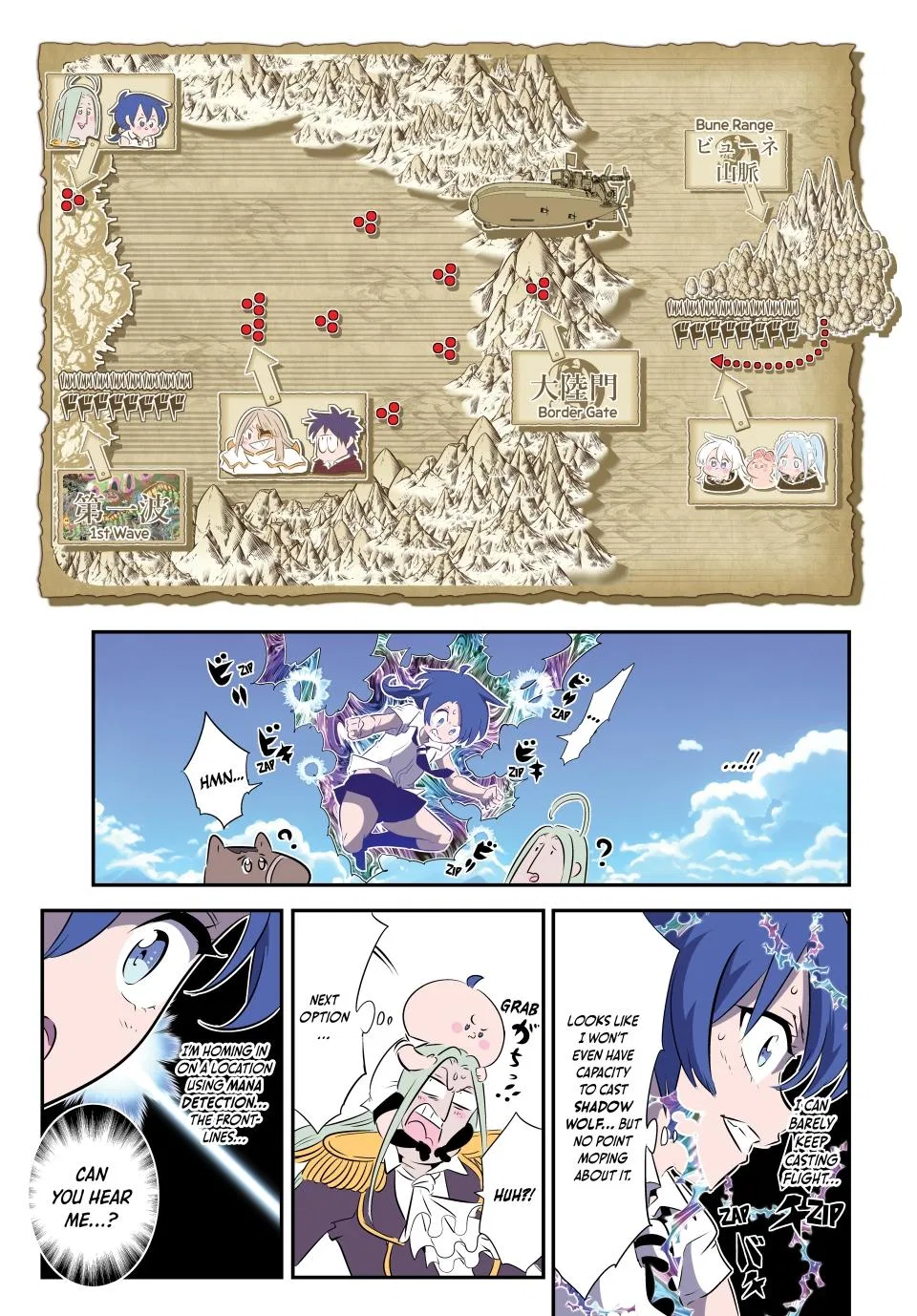 Anime – I Was Reincarnated as the 7th Prince so I Can Take My Time Perfecting My Magical Ability Season 2 Chapter 164 – Page 6