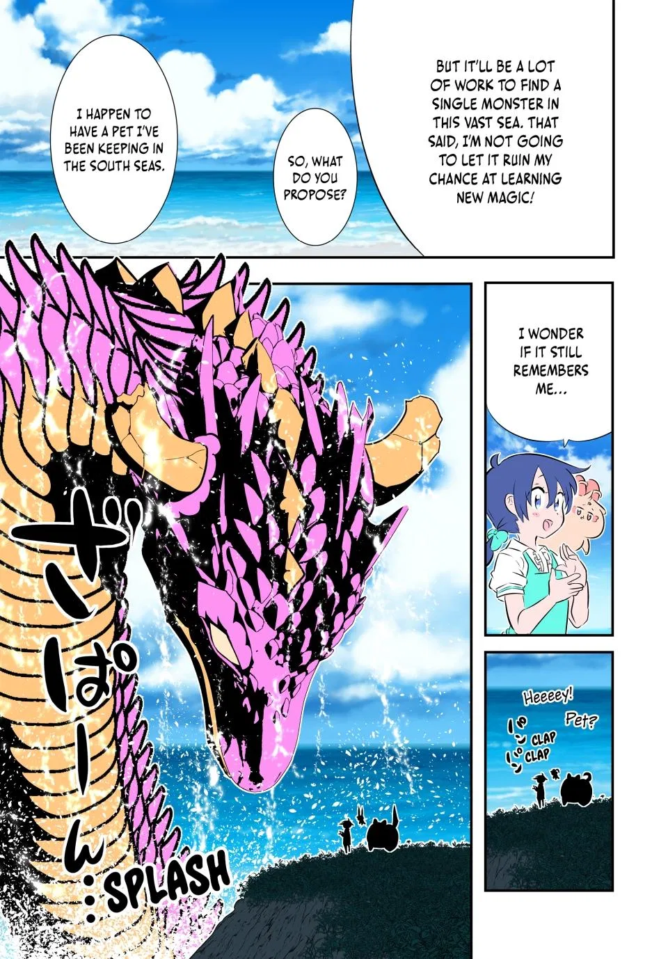 Anime – I Was Reincarnated as the 7th Prince so I Can Take My Time Perfecting My Magical Ability Season 2 Chapter 162.5 – Page 6