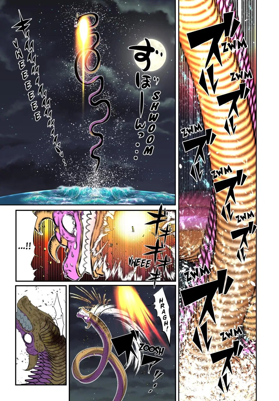 Anime – I Was Reincarnated as the 7th Prince so I Can Take My Time Perfecting My Magical Ability Season 2 Chapter 162.5 – Page 16