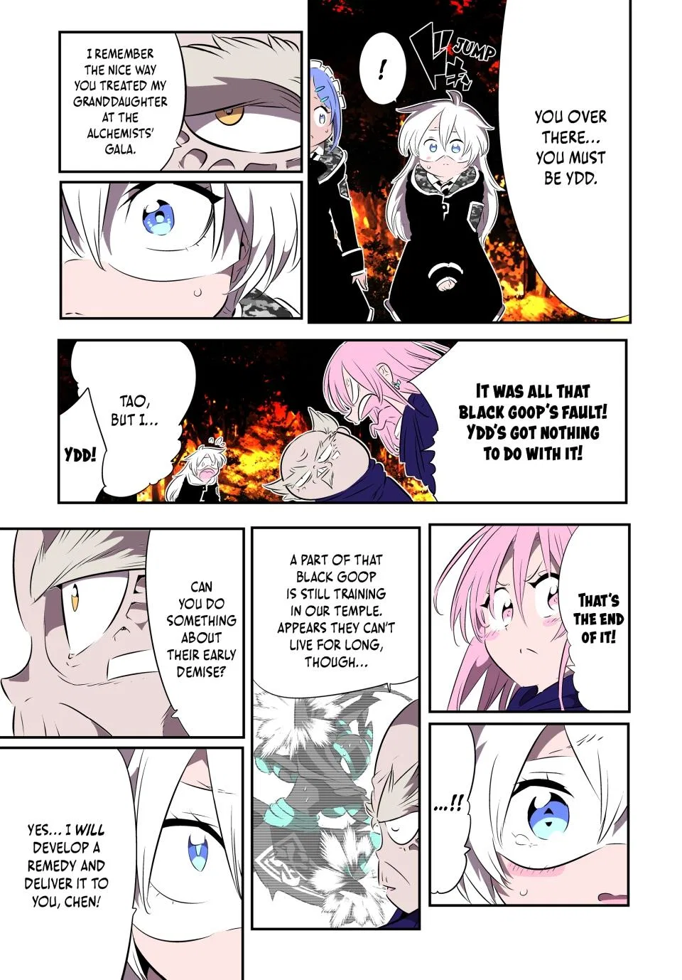 Anime – I Was Reincarnated as the 7th Prince so I Can Take My Time Perfecting My Magical Ability Season 2 Chapter 160 – Page 11