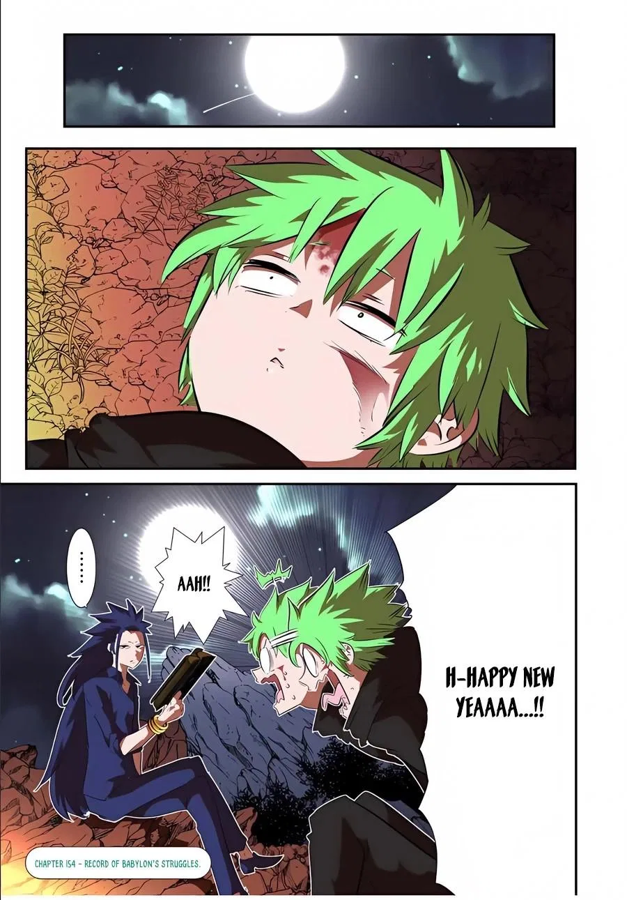 Anime – I Was Reincarnated as the 7th Prince so I Can Take My Time Perfecting My Magical Ability Season 2 Chapter 154 – Page 2