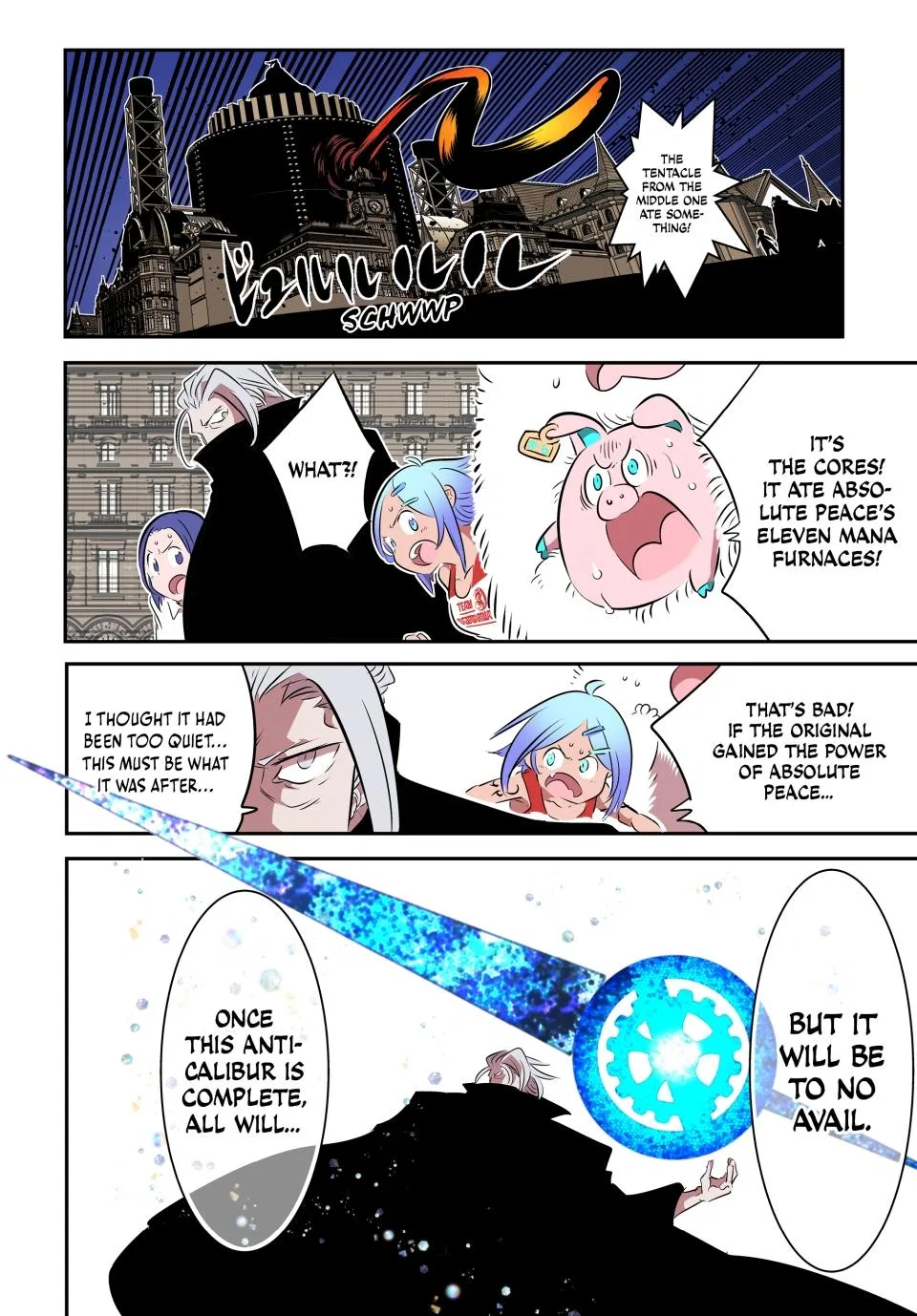 Anime – I Was Reincarnated as the 7th Prince so I Can Take My Time Perfecting My Magical Ability Season 2 Chapter 136 – Page 16