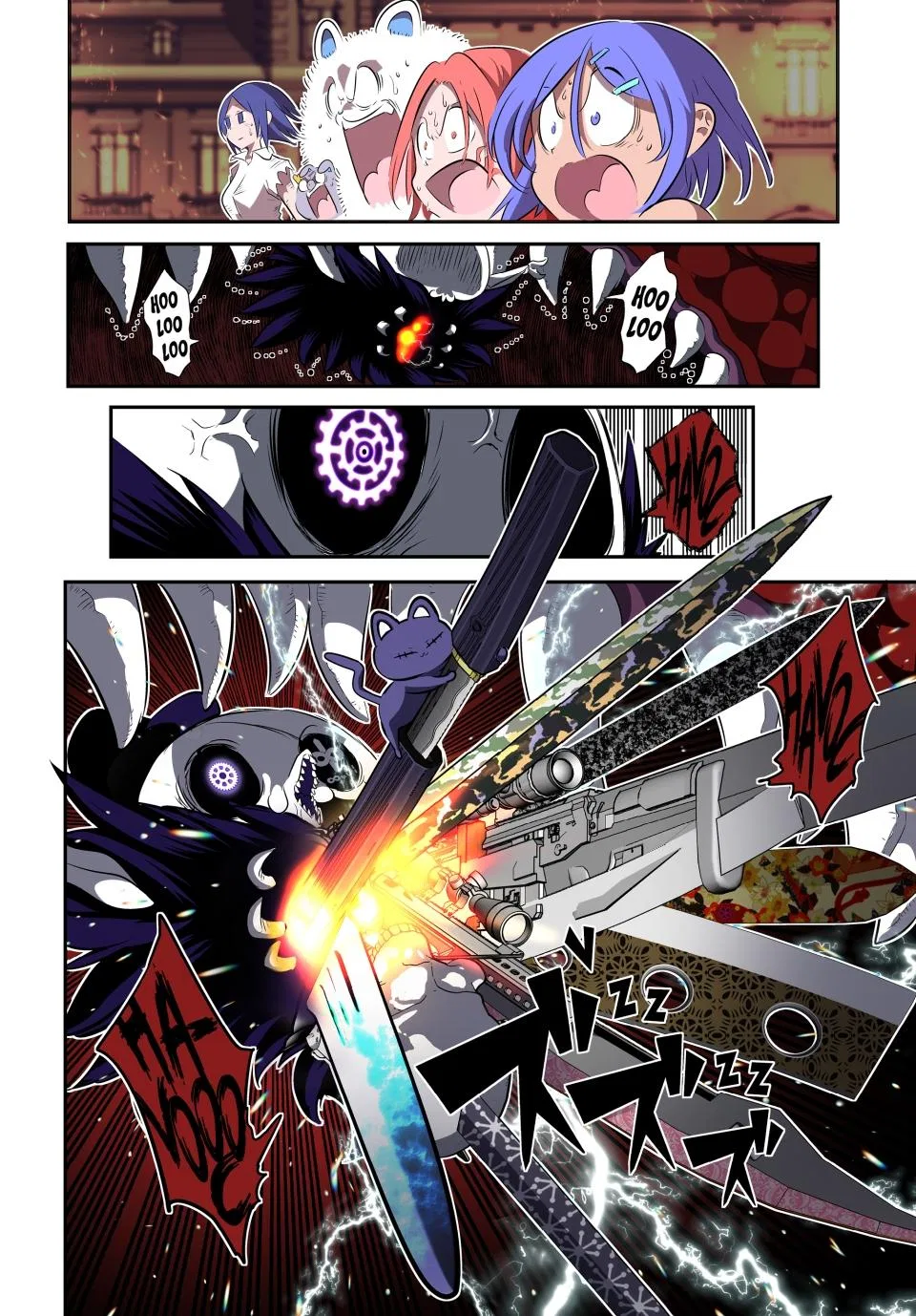 Anime – I Was Reincarnated as the 7th Prince so I Can Take My Time Perfecting My Magical Ability Season 2 Chapter 134 – Page 19