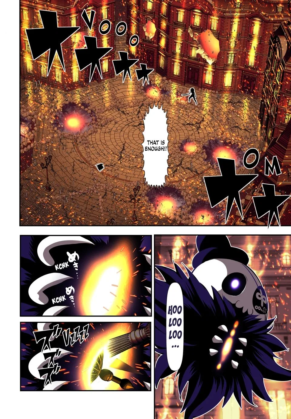 Anime – I Was Reincarnated as the 7th Prince so I Can Take My Time Perfecting My Magical Ability Season 2 Chapter 132 – Page 3