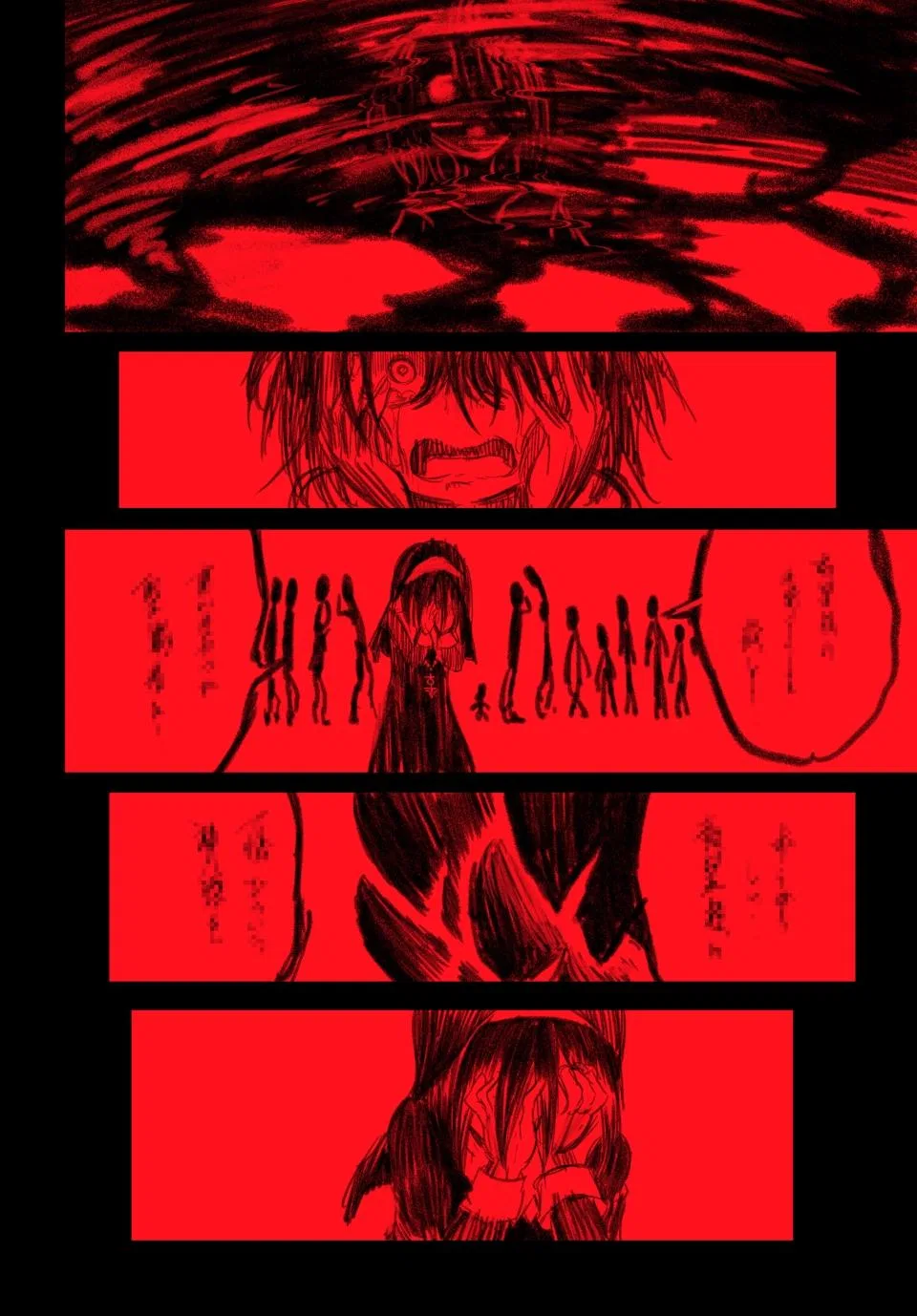 Anime – I Was Reincarnated as the 7th Prince so I Can Take My Time Perfecting My Magical Ability Season 2 Chapter 132 – Page 21