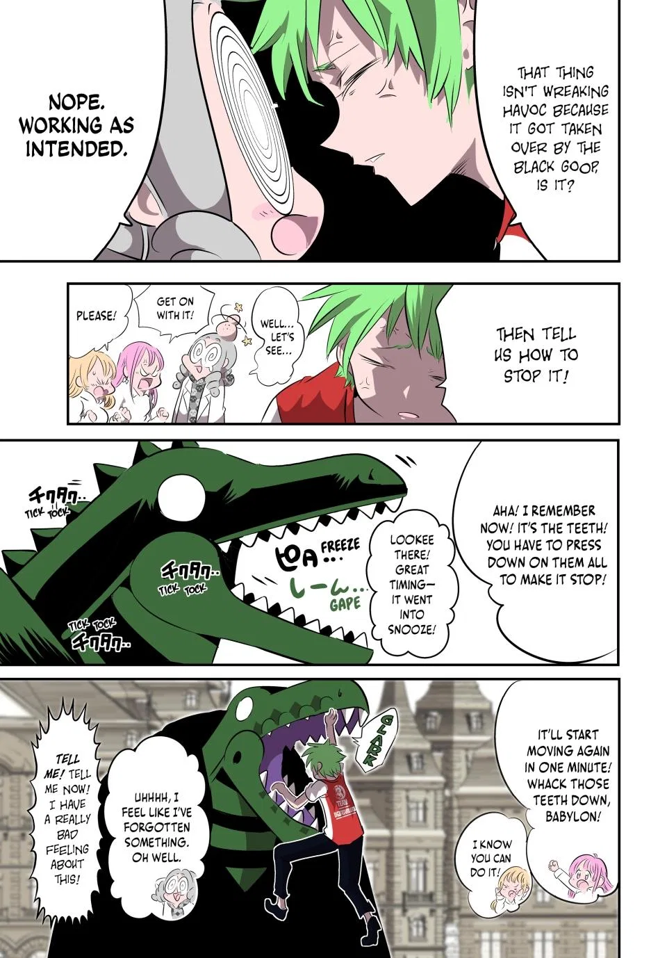 Anime – I Was Reincarnated as the 7th Prince so I Can Take My Time Perfecting My Magical Ability Season 2 Chapter 131 – Page 4
