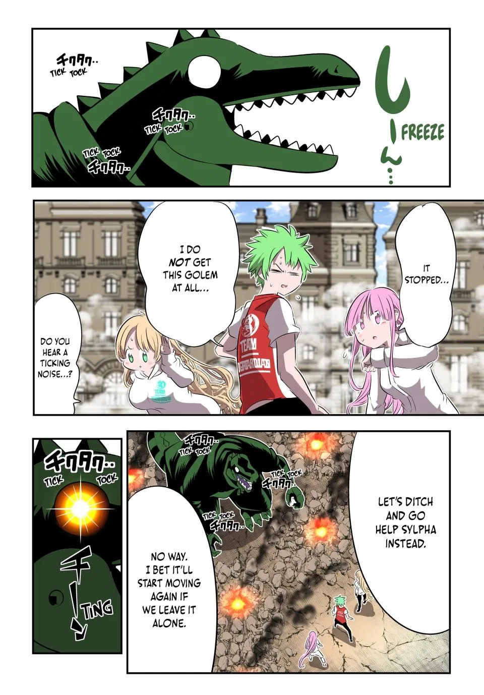 Anime – I Was Reincarnated as the 7th Prince so I Can Take My Time Perfecting My Magical Ability Season 2 Chapter 130 – Page 24