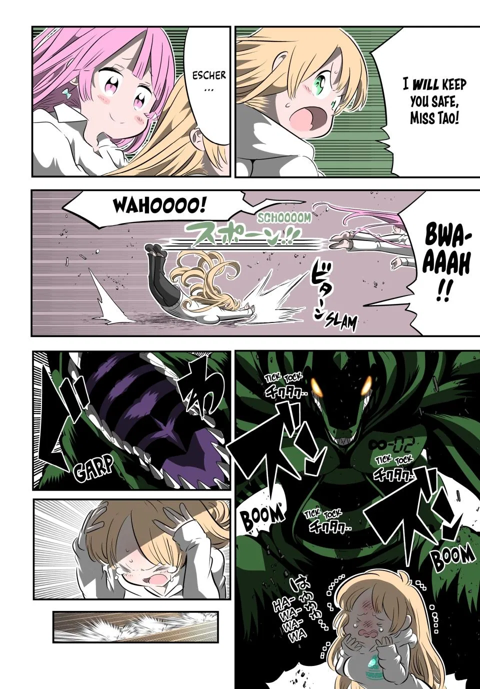 Anime – I Was Reincarnated as the 7th Prince so I Can Take My Time Perfecting My Magical Ability Season 2 Chapter 128 – Page 9
