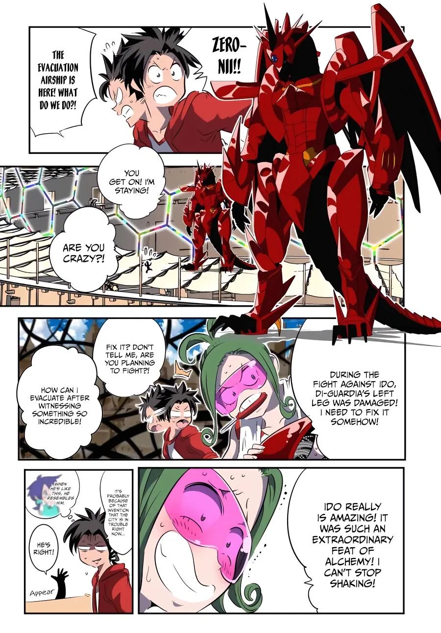 Anime – I Was Reincarnated as the 7th Prince so I Can Take My Time Perfecting My Magical Ability Season 2 Chapter 123 – Page 5