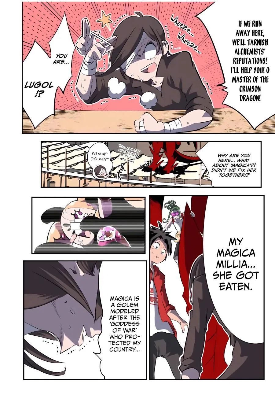 Anime – I Was Reincarnated as the 7th Prince so I Can Take My Time Perfecting My Magical Ability Season 2 Chapter 123 – Page 6