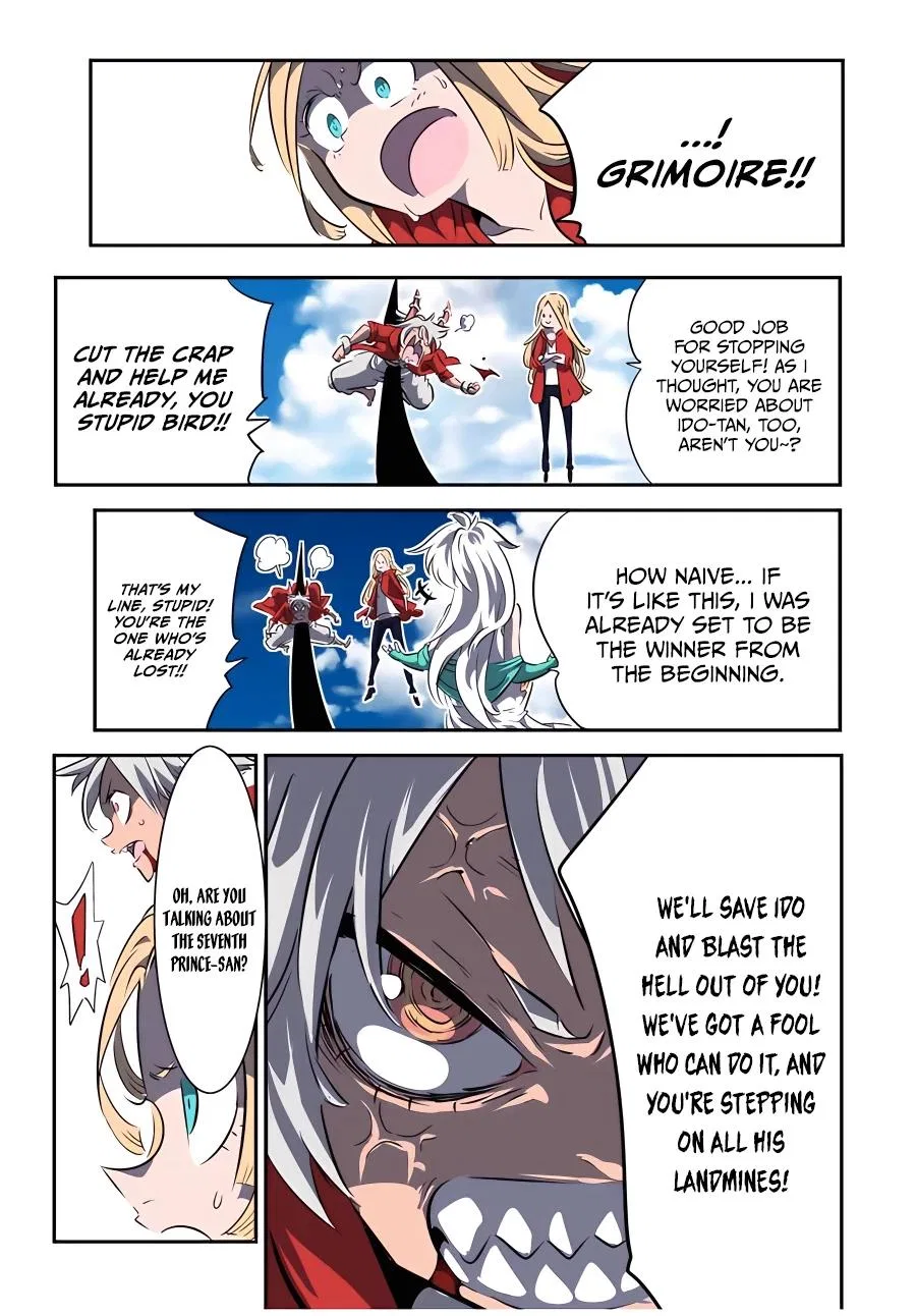 Anime – I Was Reincarnated as the 7th Prince so I Can Take My Time Perfecting My Magical Ability Season 2 Chapter 121 – Page 15