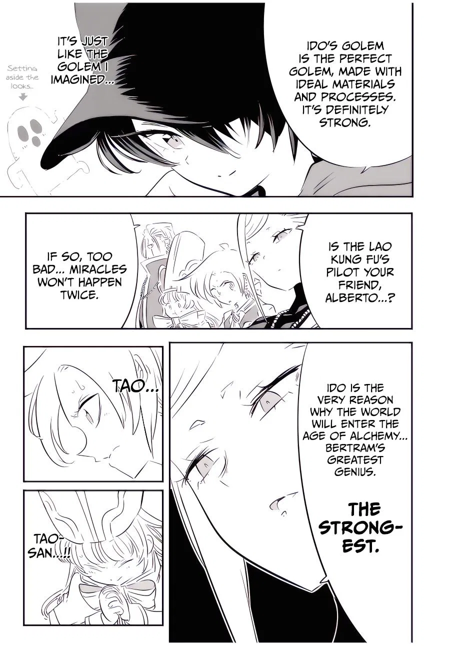 Anime – I Was Reincarnated as the 7th Prince so I Can Take My Time Perfecting My Magical Ability Season 2 Chapter 113 – Page 4