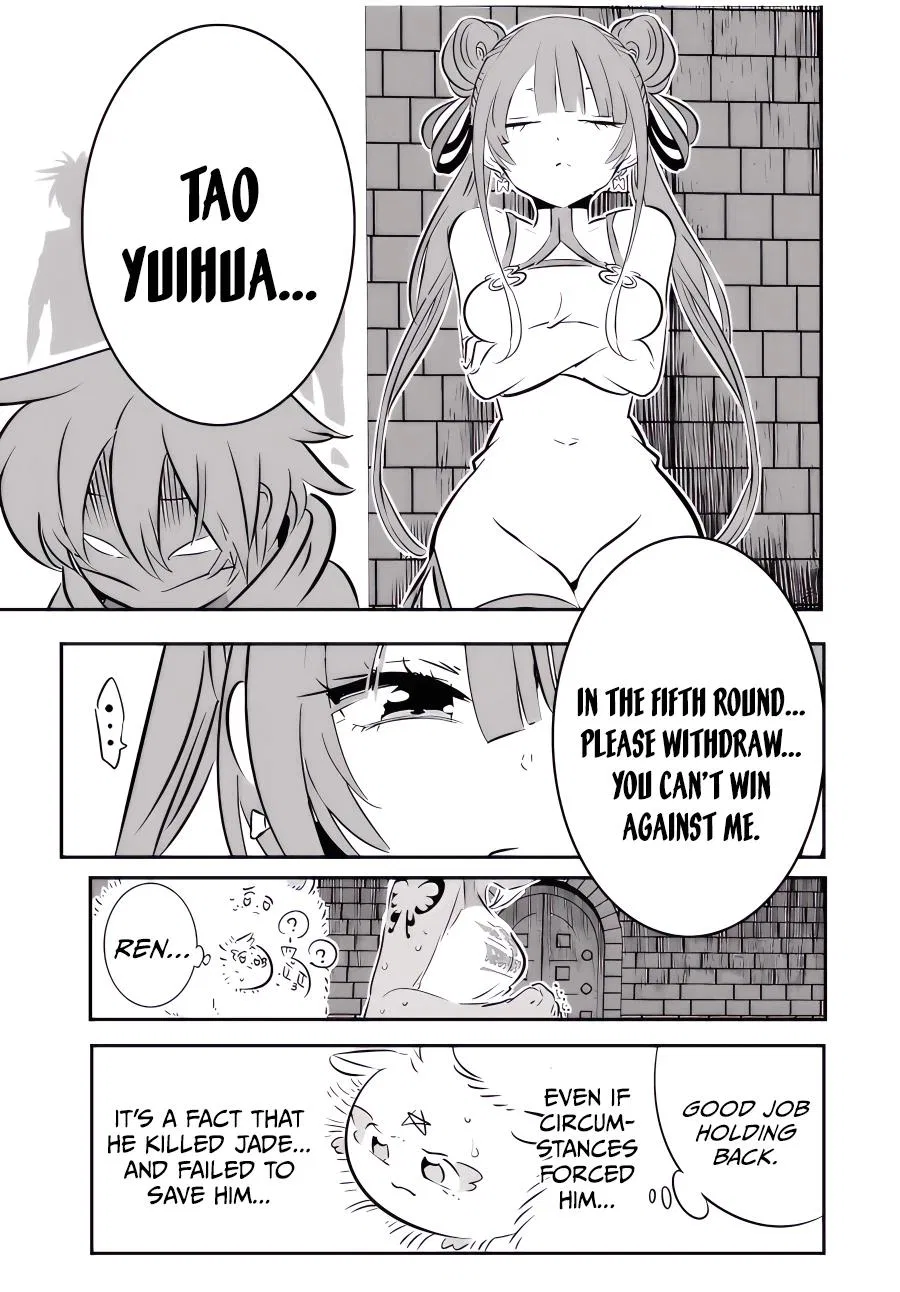 Anime – I Was Reincarnated as the 7th Prince so I Can Take My Time Perfecting My Magical Ability Season 2 Chapter 112 – Page 12