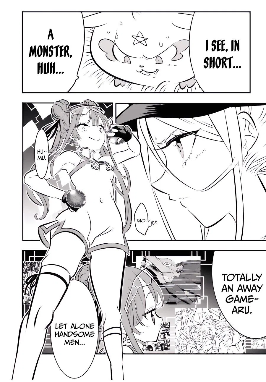 Anime – I Was Reincarnated as the 7th Prince so I Can Take My Time Perfecting My Magical Ability Season 2 Chapter 112 – Page 21
