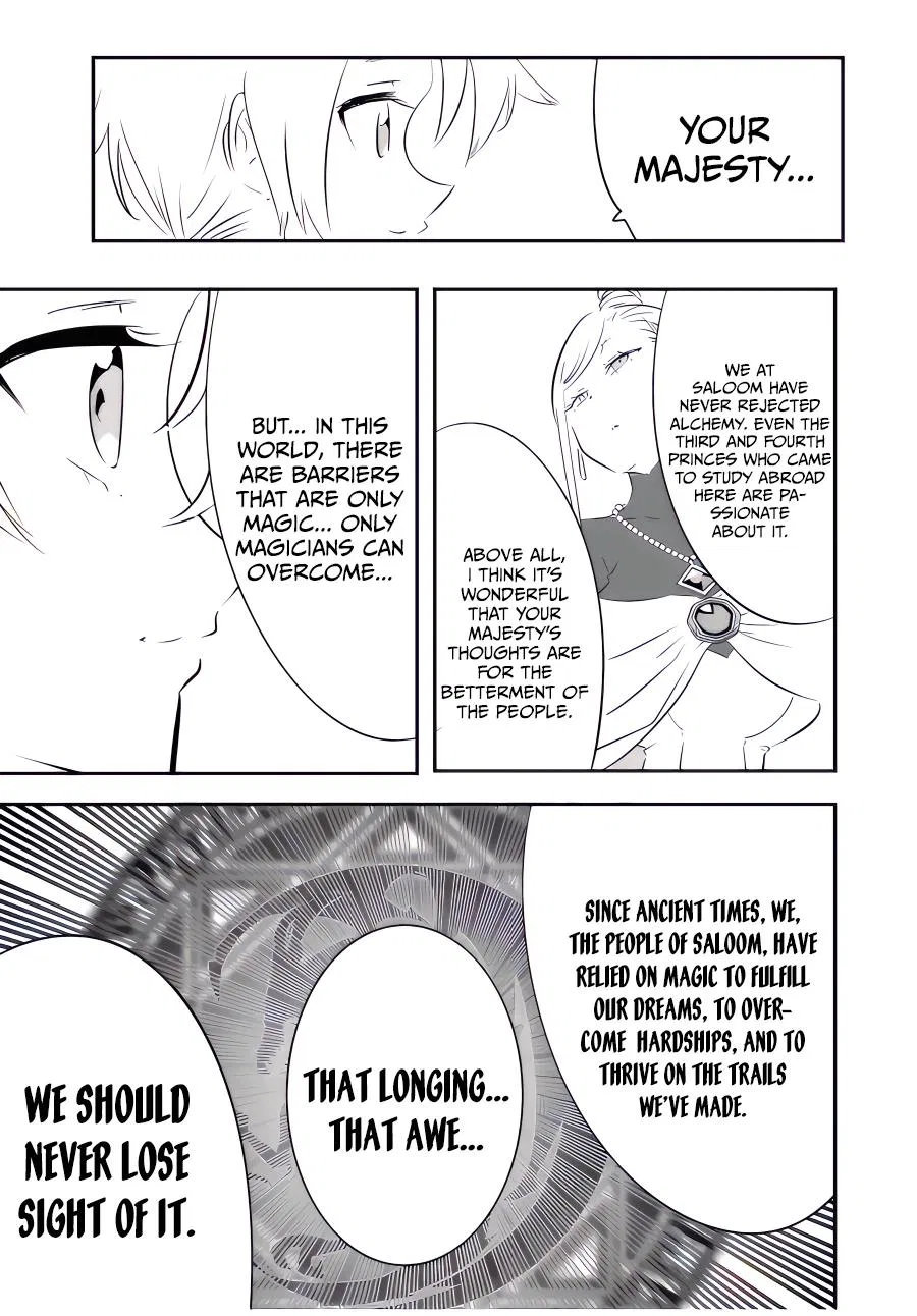 Anime – I Was Reincarnated as the 7th Prince so I Can Take My Time Perfecting My Magical Ability Season 2 Chapter 111 – Page 8