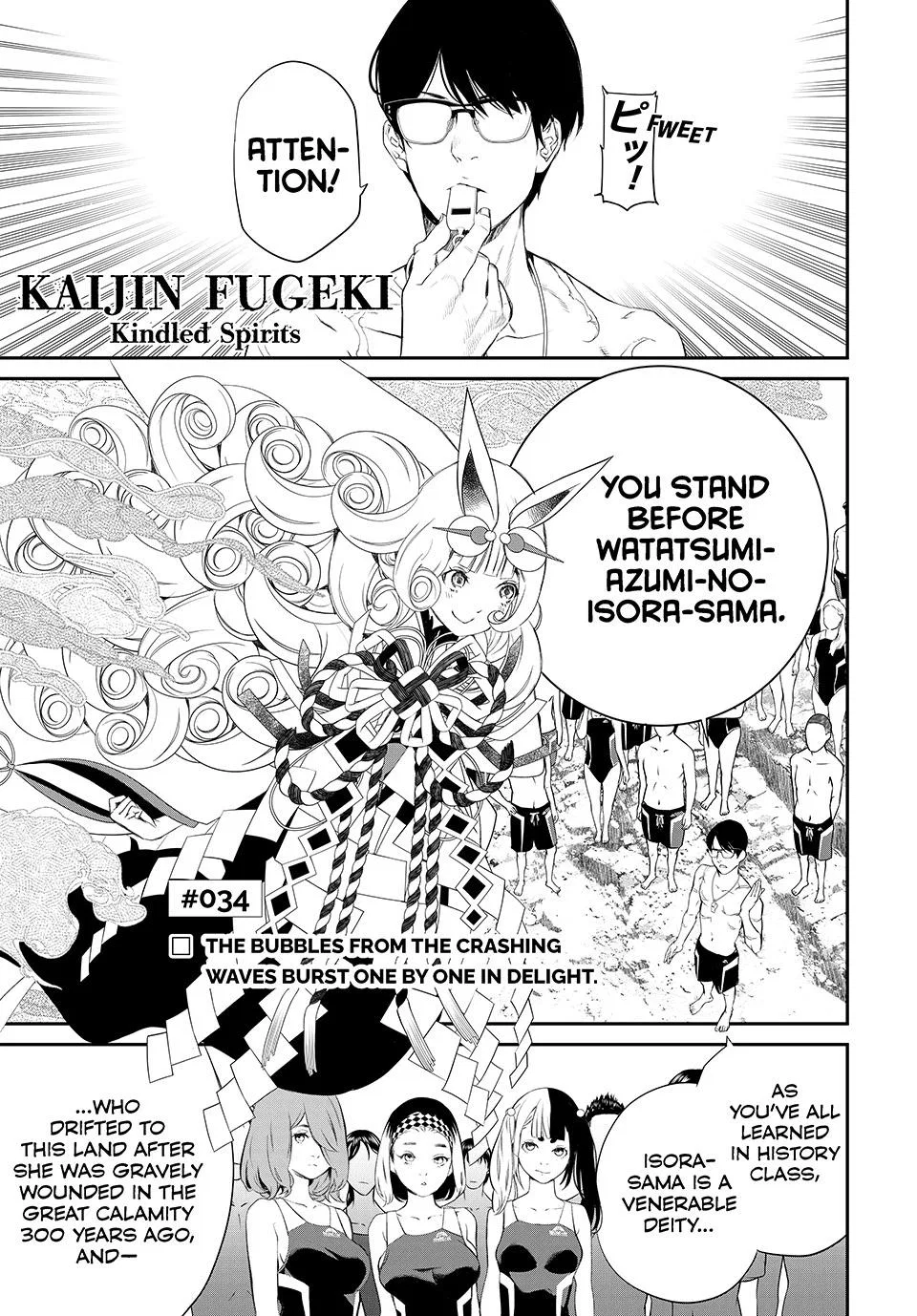 Kaijin Fugeki: Kindled Spirits Chapter 34 – Page 1