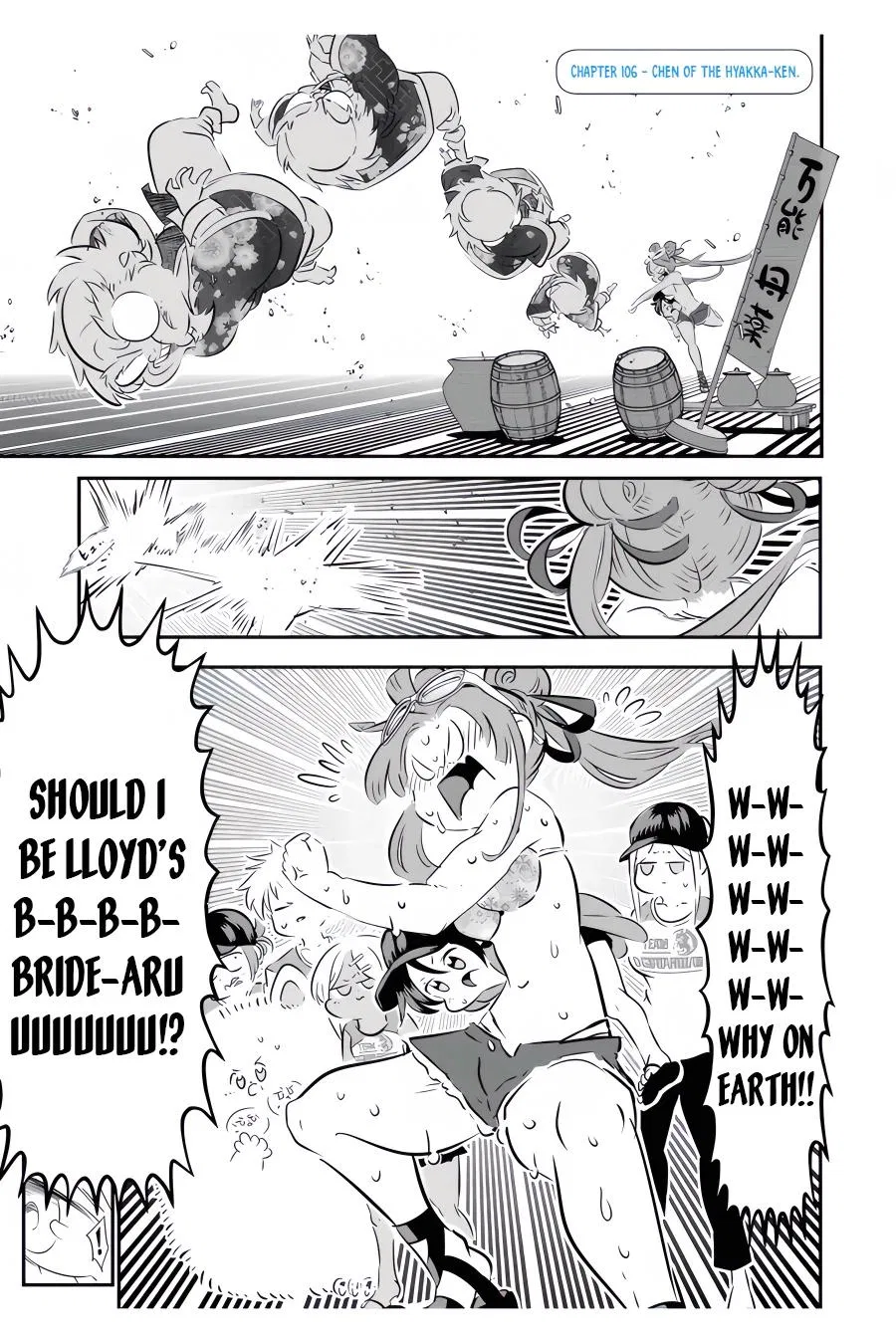 Anime – I Was Reincarnated as the 7th Prince so I Can Take My Time Perfecting My Magical Ability Season 2 Chapter 106 – Page 2