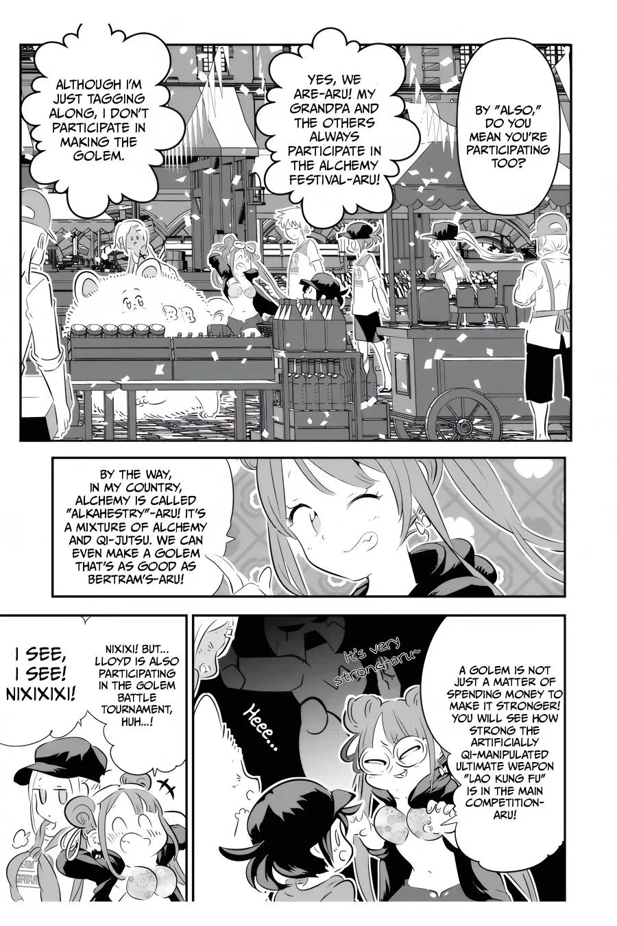 Anime – I Was Reincarnated as the 7th Prince so I Can Take My Time Perfecting My Magical Ability Season 2 Chapter 106 – Page 10