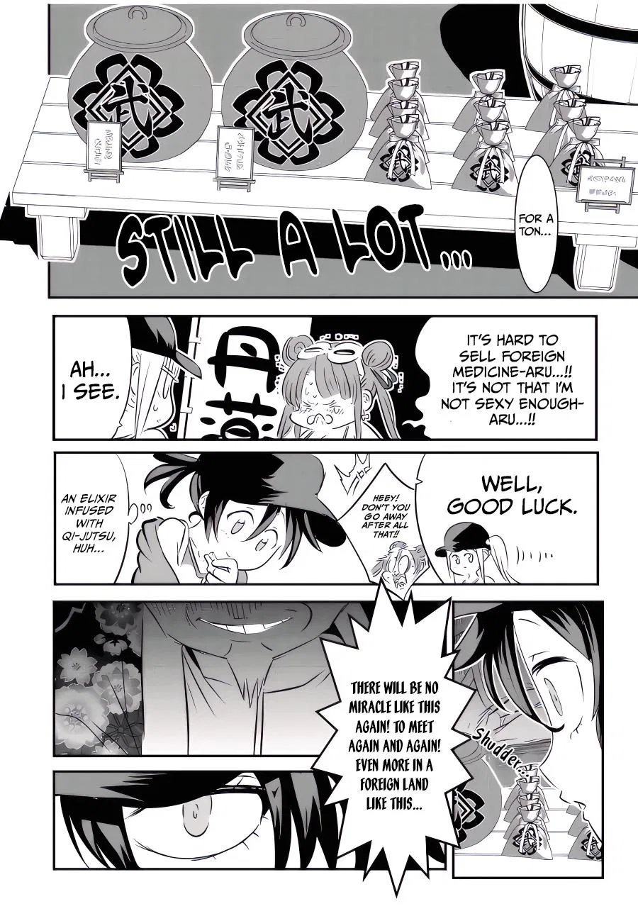 Anime – I Was Reincarnated as the 7th Prince so I Can Take My Time Perfecting My Magical Ability Season 2 Chapter 105 – Page 12