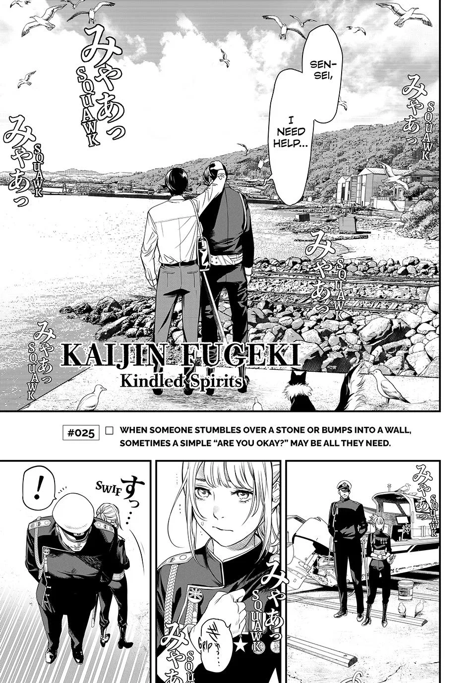 Kaijin Fugeki: Kindled Spirits Chapter 25 – Page 1