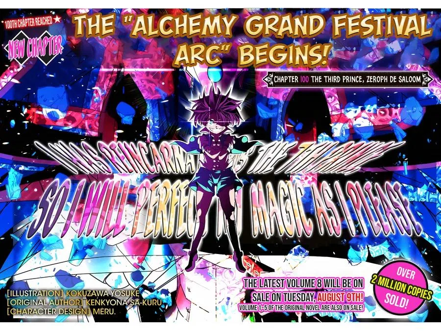 Anime – I Was Reincarnated as the 7th Prince so I Can Take My Time Perfecting My Magical Ability Season 2 Chapter 100 – Page 4