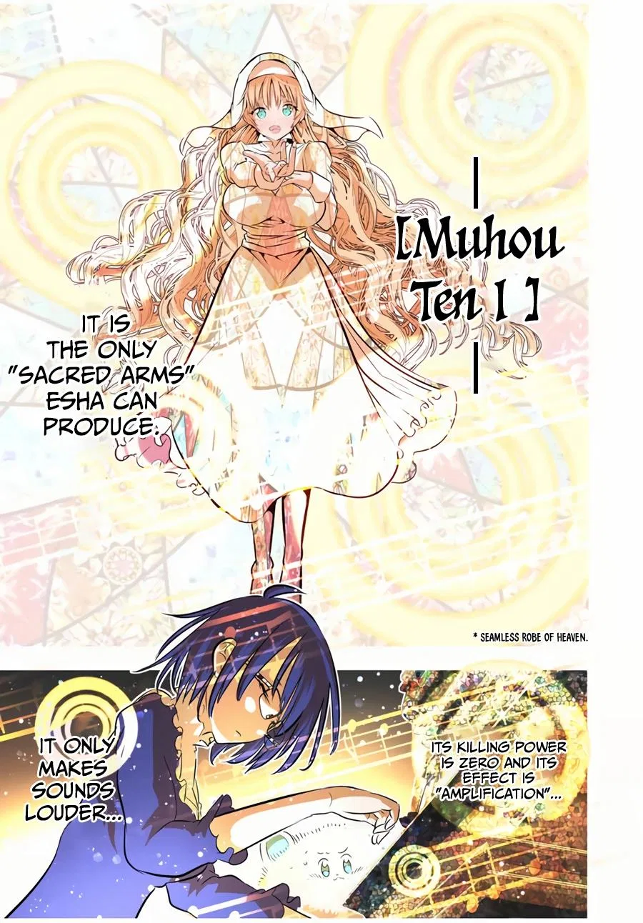 Anime – I Was Reincarnated as the 7th Prince so I Can Take My Time Perfecting My Magical Ability Season 2 Chapter 81 – Page 13