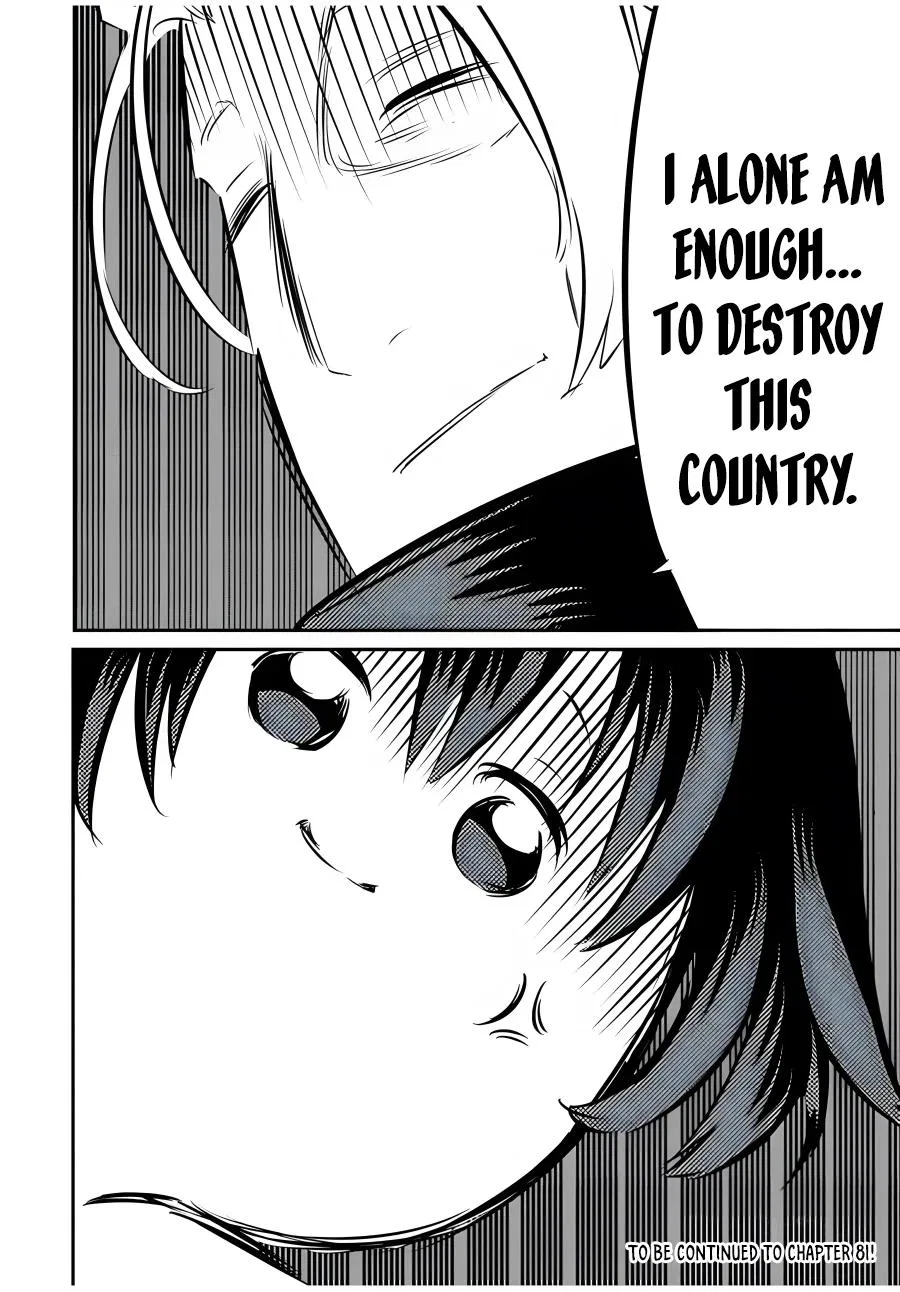 Anime – I Was Reincarnated as the 7th Prince so I Can Take My Time Perfecting My Magical Ability Season 2 Chapter 80 – Page 19