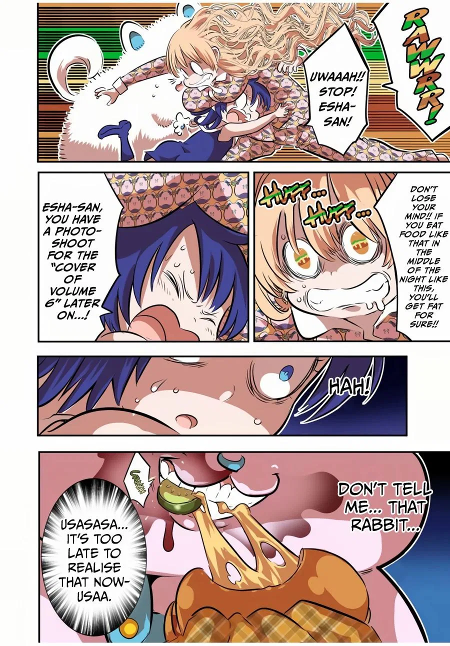 Anime – I Was Reincarnated as the 7th Prince so I Can Take My Time Perfecting My Magical Ability Season 2 Chapter 79.5 – Page 11