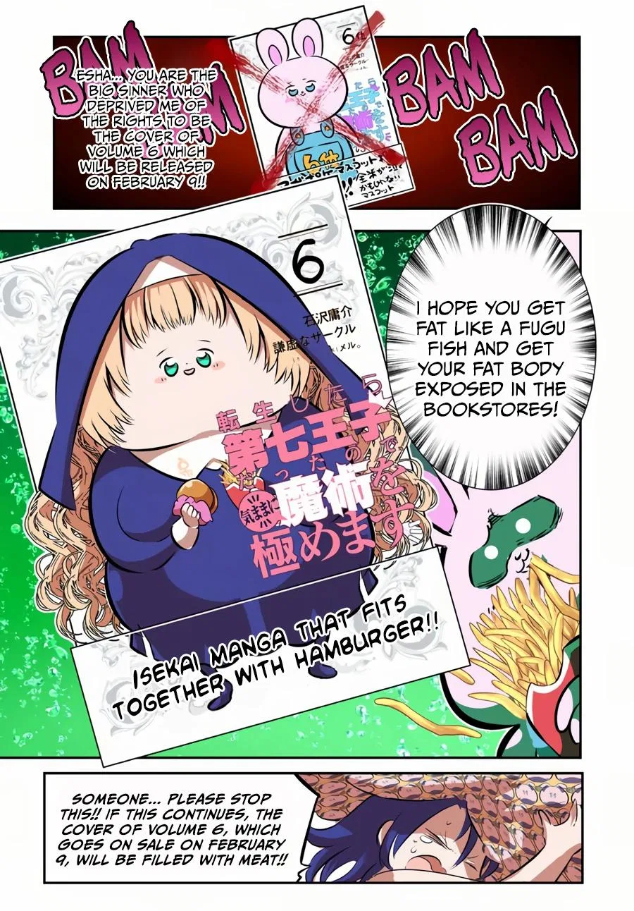 Anime – I Was Reincarnated as the 7th Prince so I Can Take My Time Perfecting My Magical Ability Season 2 Chapter 79.5 – Page 12