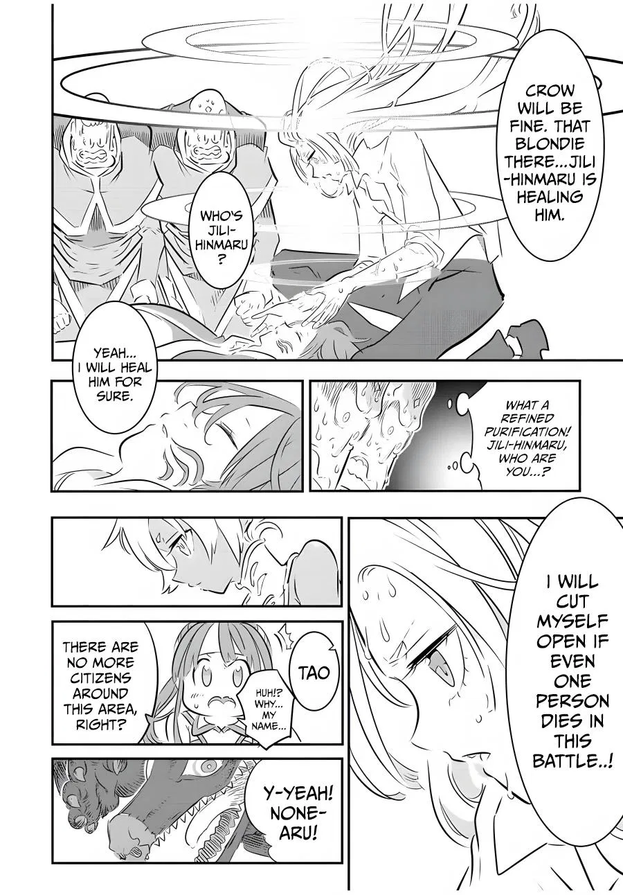 Anime – I Was Reincarnated as the 7th Prince so I Can Take My Time Perfecting My Magical Ability Season 2 Chapter 79 – Page 5