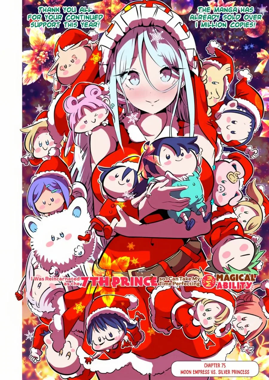 Anime – I Was Reincarnated as the 7th Prince so I Can Take My Time Perfecting My Magical Ability Season 2 Chapter 75 – Page 2