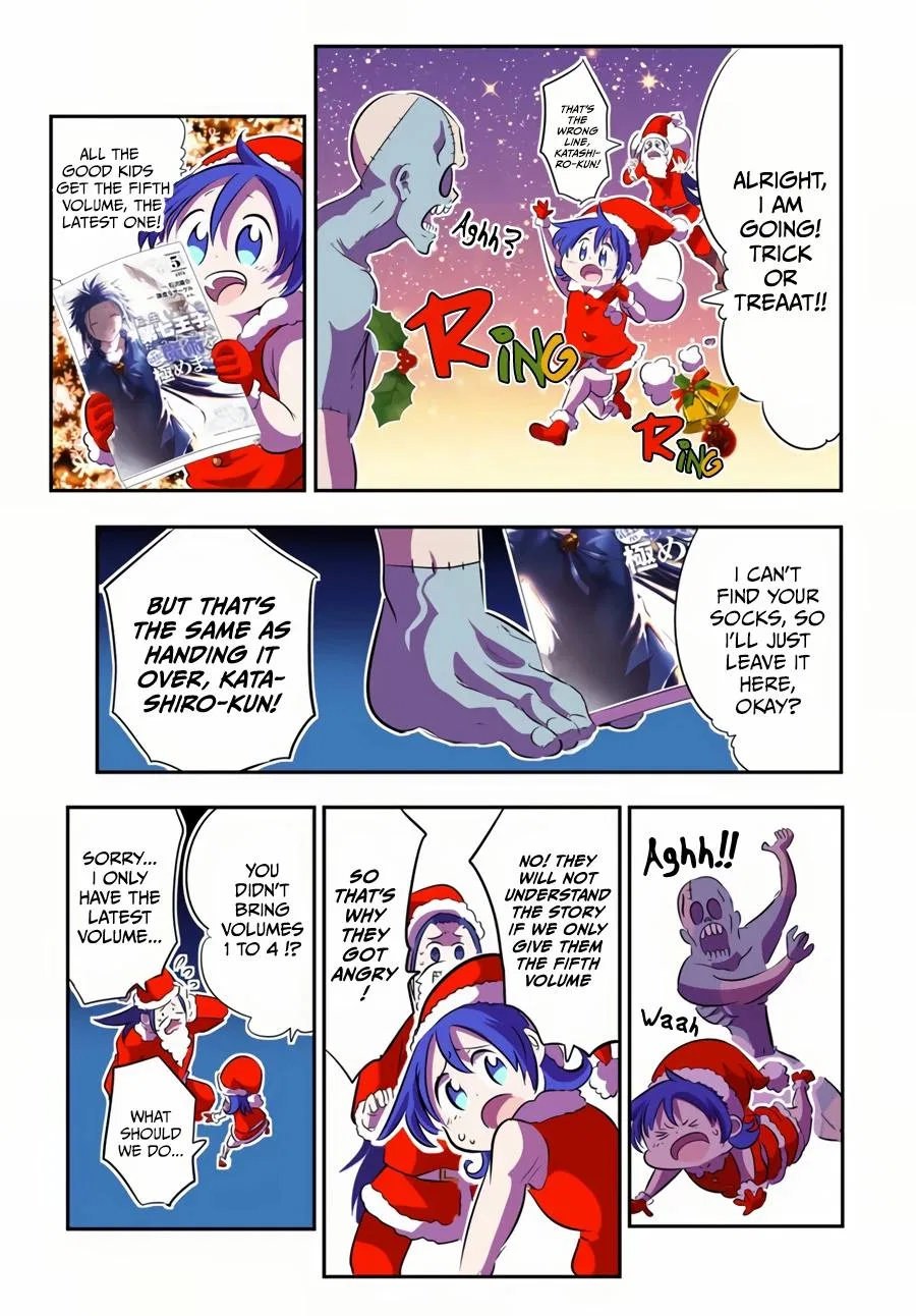 Anime – I Was Reincarnated as the 7th Prince so I Can Take My Time Perfecting My Magical Ability Season 2 Chapter 74.5 – Page 4