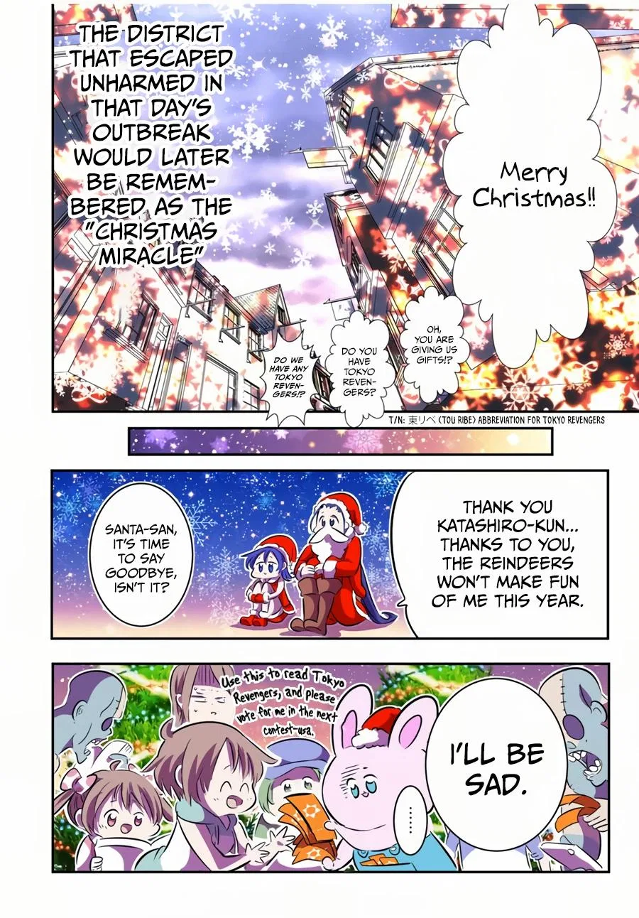 Anime – I Was Reincarnated as the 7th Prince so I Can Take My Time Perfecting My Magical Ability Season 2 Chapter 74.5 – Page 9