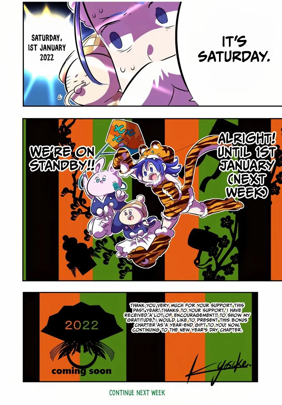 Anime – I Was Reincarnated as the 7th Prince so I Can Take My Time Perfecting My Magical Ability Season 2 Chapter 74.5 – Page 11