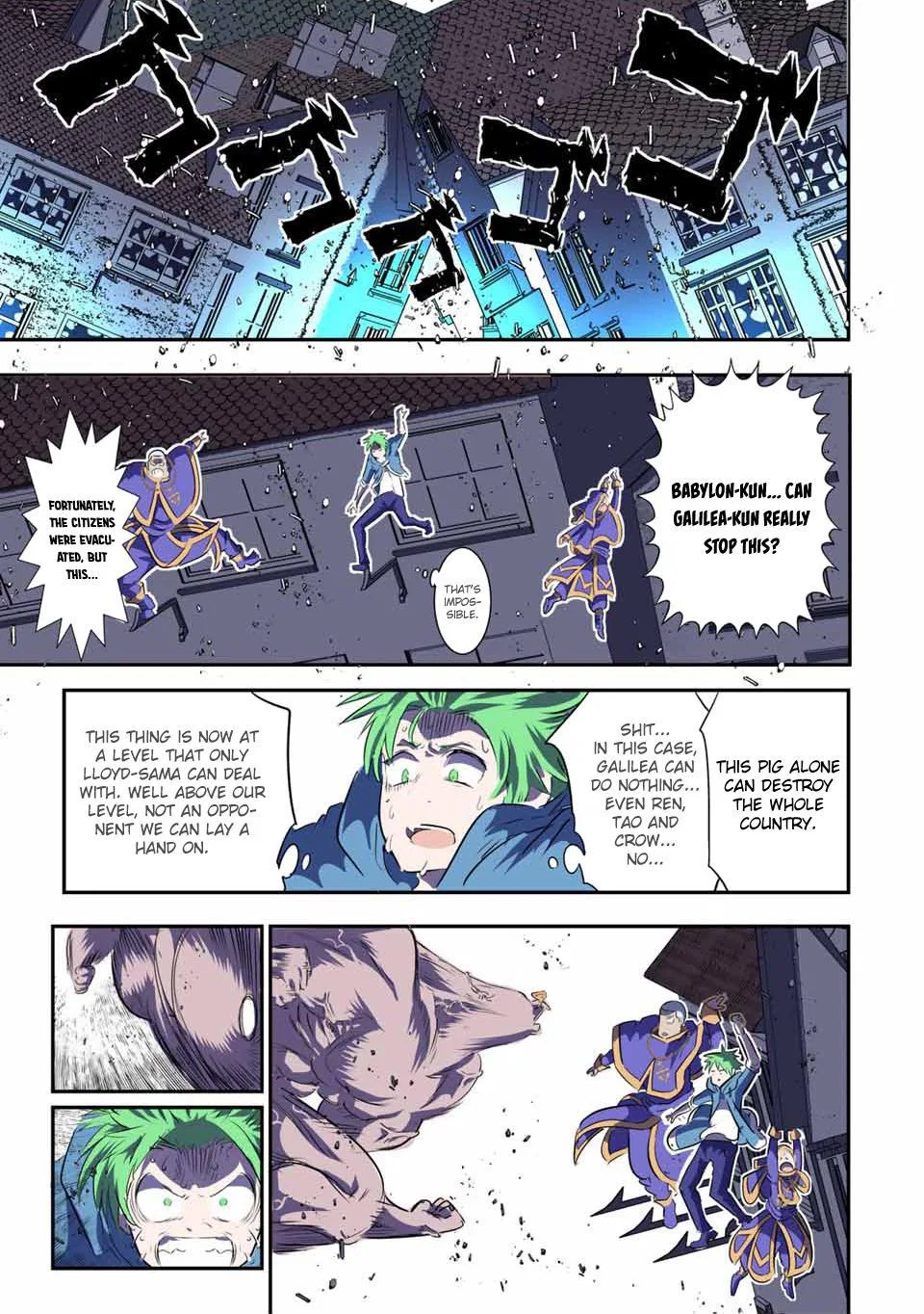 Anime – I Was Reincarnated as the 7th Prince so I Can Take My Time Perfecting My Magical Ability Season 2 Chapter 73 – Page 7