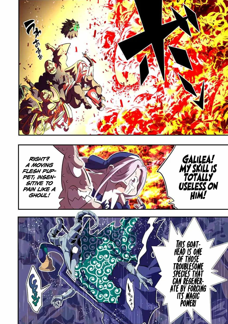 Anime – I Was Reincarnated as the 7th Prince so I Can Take My Time Perfecting My Magical Ability Season 2 Chapter 72 – Page 8