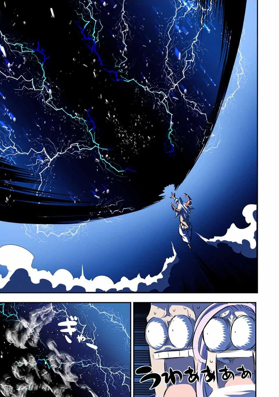 Anime – I Was Reincarnated as the 7th Prince so I Can Take My Time Perfecting My Magical Ability Season 2 Chapter 72 – Page 14