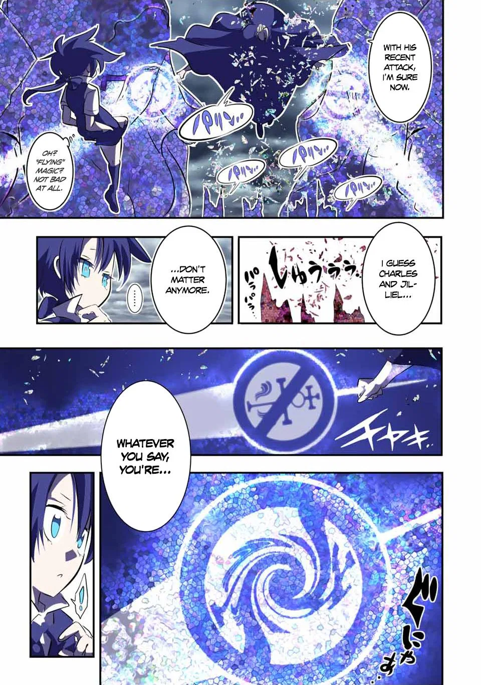 Anime – I Was Reincarnated as the 7th Prince so I Can Take My Time Perfecting My Magical Ability Season 2 Chapter 69 – Page 5