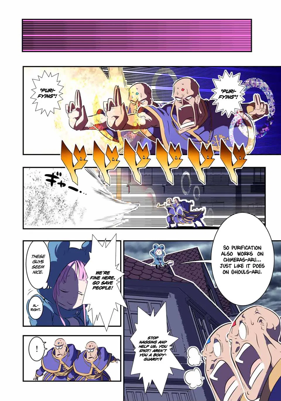 Anime – I Was Reincarnated as the 7th Prince so I Can Take My Time Perfecting My Magical Ability Season 2 Chapter 69 – Page 12