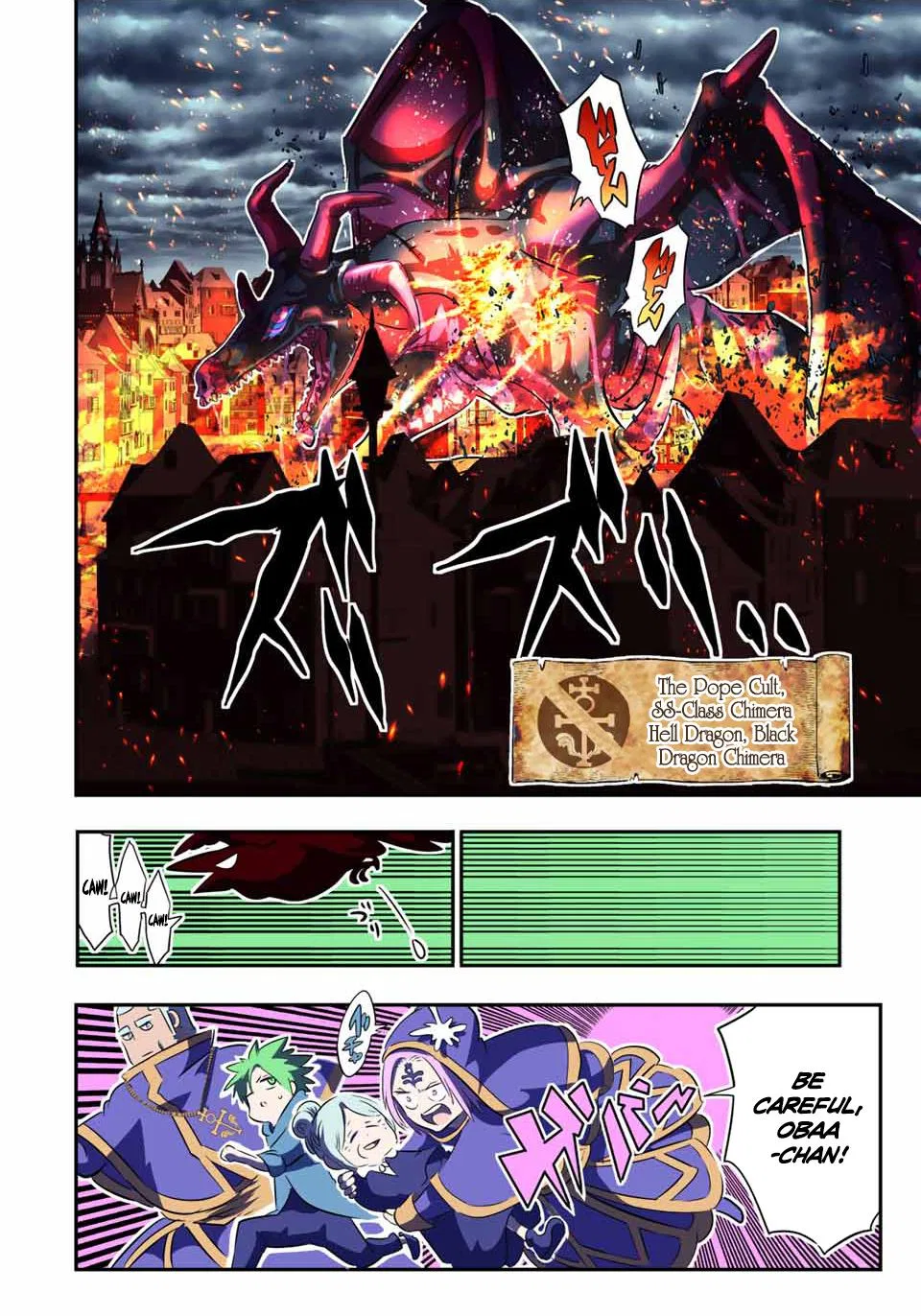 Anime – I Was Reincarnated as the 7th Prince so I Can Take My Time Perfecting My Magical Ability Season 2 Chapter 69 – Page 18