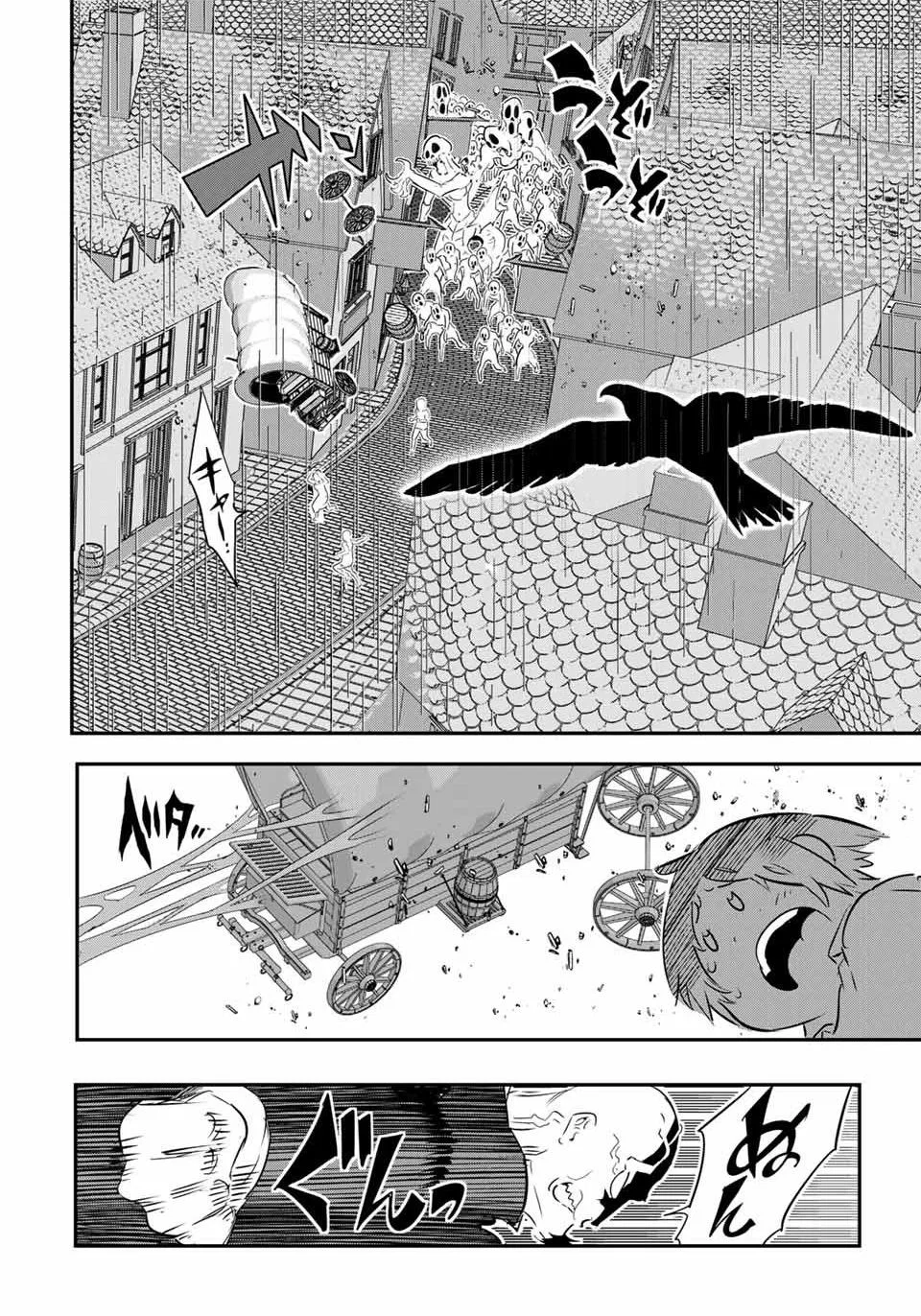 Anime – I Was Reincarnated as the 7th Prince so I Can Take My Time Perfecting My Magical Ability Season 2 Chapter 68 – Page 4