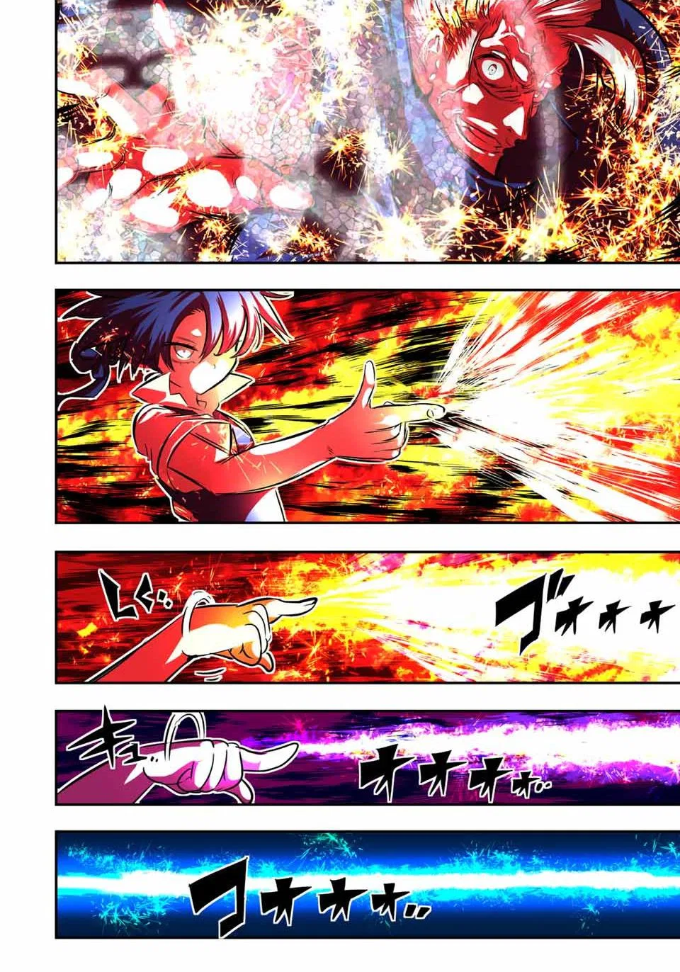 Anime – I Was Reincarnated as the 7th Prince so I Can Take My Time Perfecting My Magical Ability Season 2 Chapter 68 – Page 18