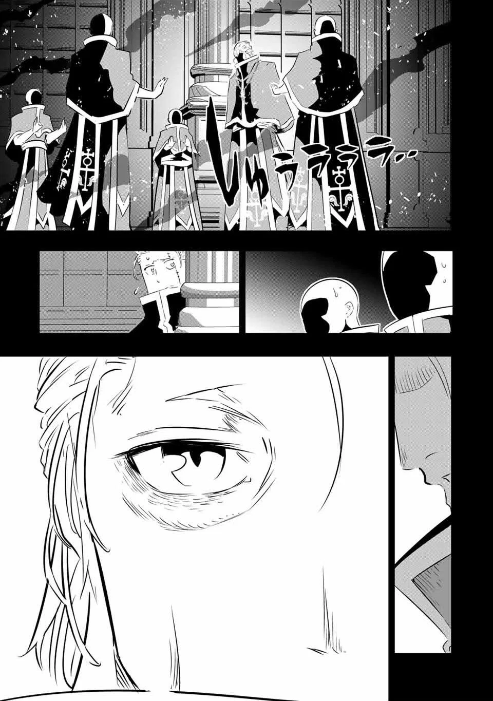 Anime – I Was Reincarnated as the 7th Prince so I Can Take My Time Perfecting My Magical Ability Season 2 Chapter 67 – Page 3