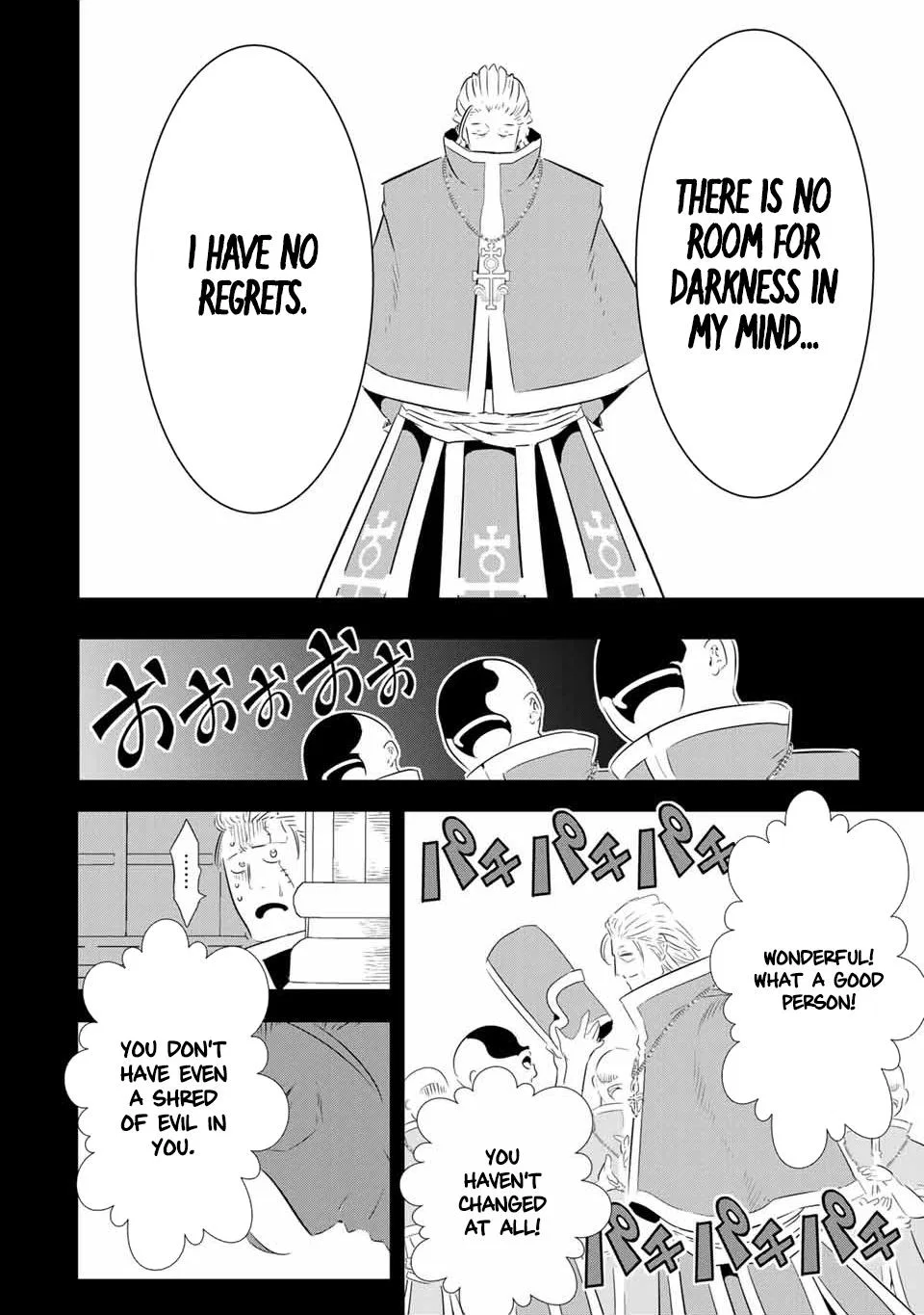 Anime – I Was Reincarnated as the 7th Prince so I Can Take My Time Perfecting My Magical Ability Season 2 Chapter 67 – Page 4