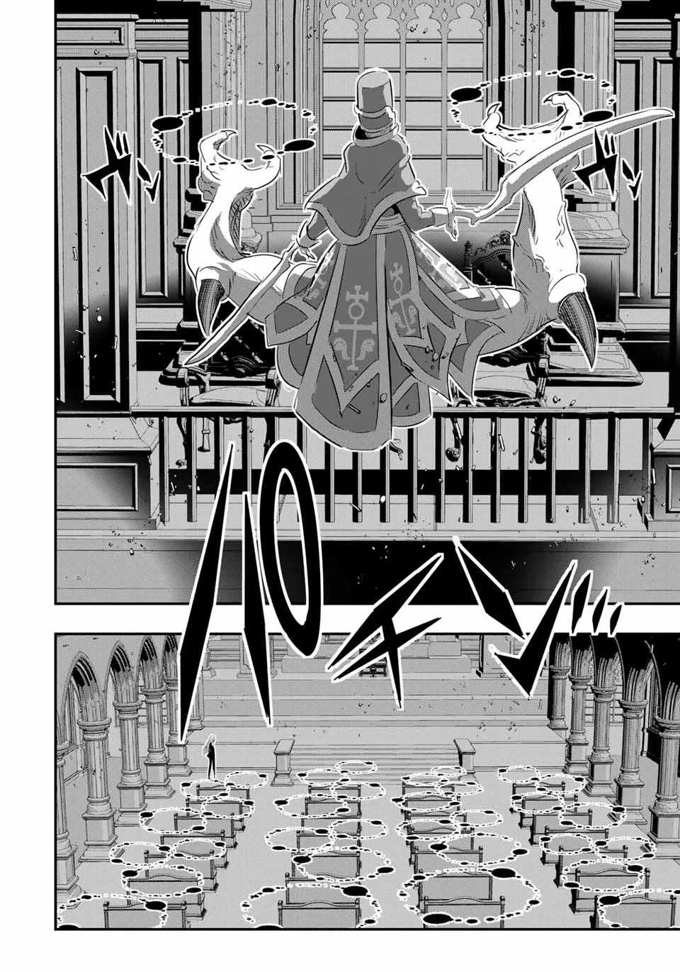 Anime – I Was Reincarnated as the 7th Prince so I Can Take My Time Perfecting My Magical Ability Season 2 Chapter 67 – Page 16