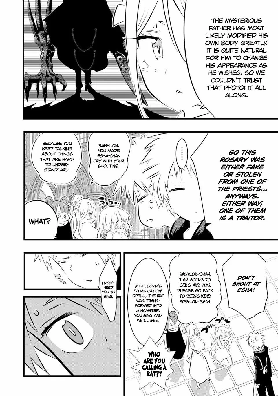 Anime – I Was Reincarnated as the 7th Prince so I Can Take My Time Perfecting My Magical Ability Season 2 Chapter 65 – Page 2