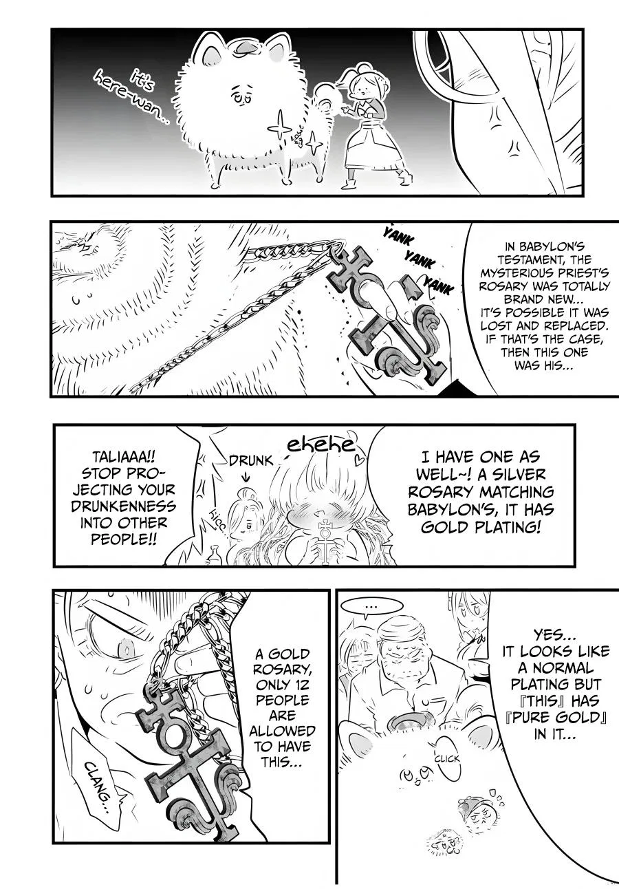 Anime – I Was Reincarnated as the 7th Prince so I Can Take My Time Perfecting My Magical Ability Season 2 Chapter 64 – Page 17