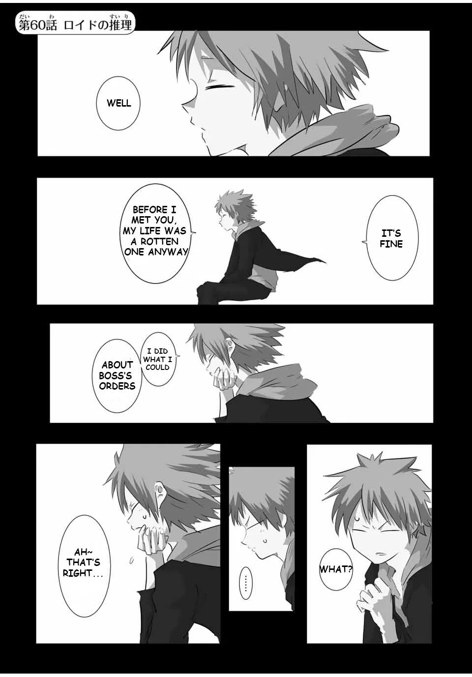Anime – I Was Reincarnated as the 7th Prince so I Can Take My Time Perfecting My Magical Ability Season 2 Chapter 60 – Page 1
